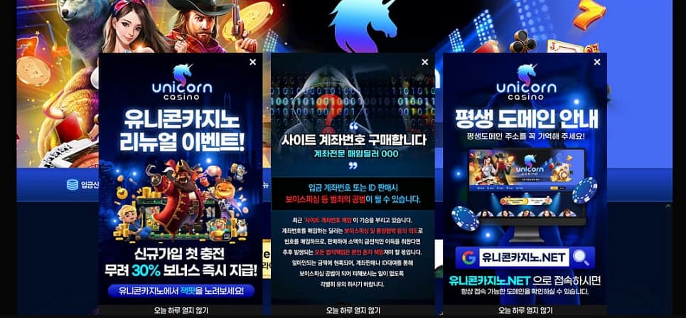 UnicornCasino