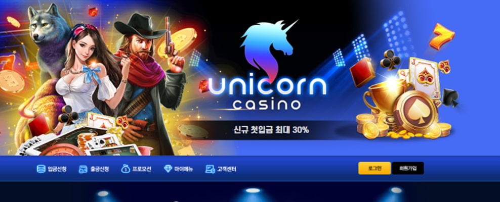 Unicorn Casino
