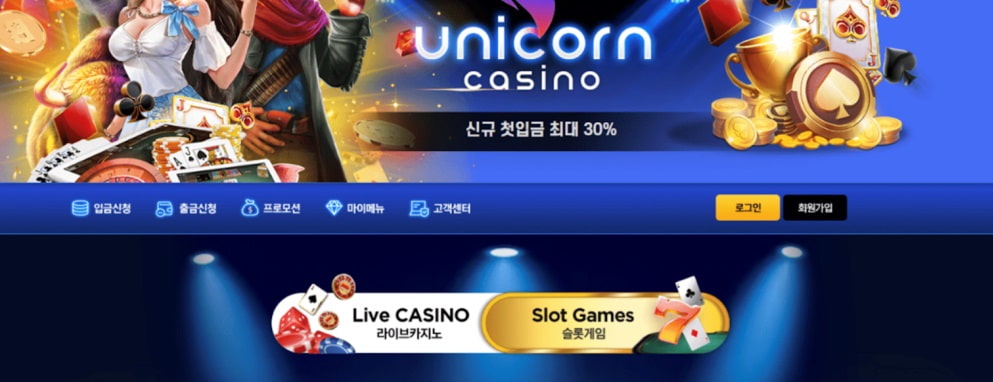 Unicorn Casino